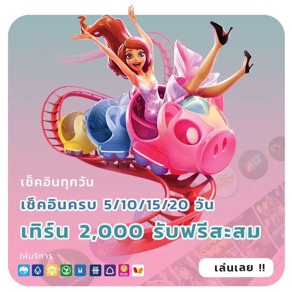 เว็บ foxz 168