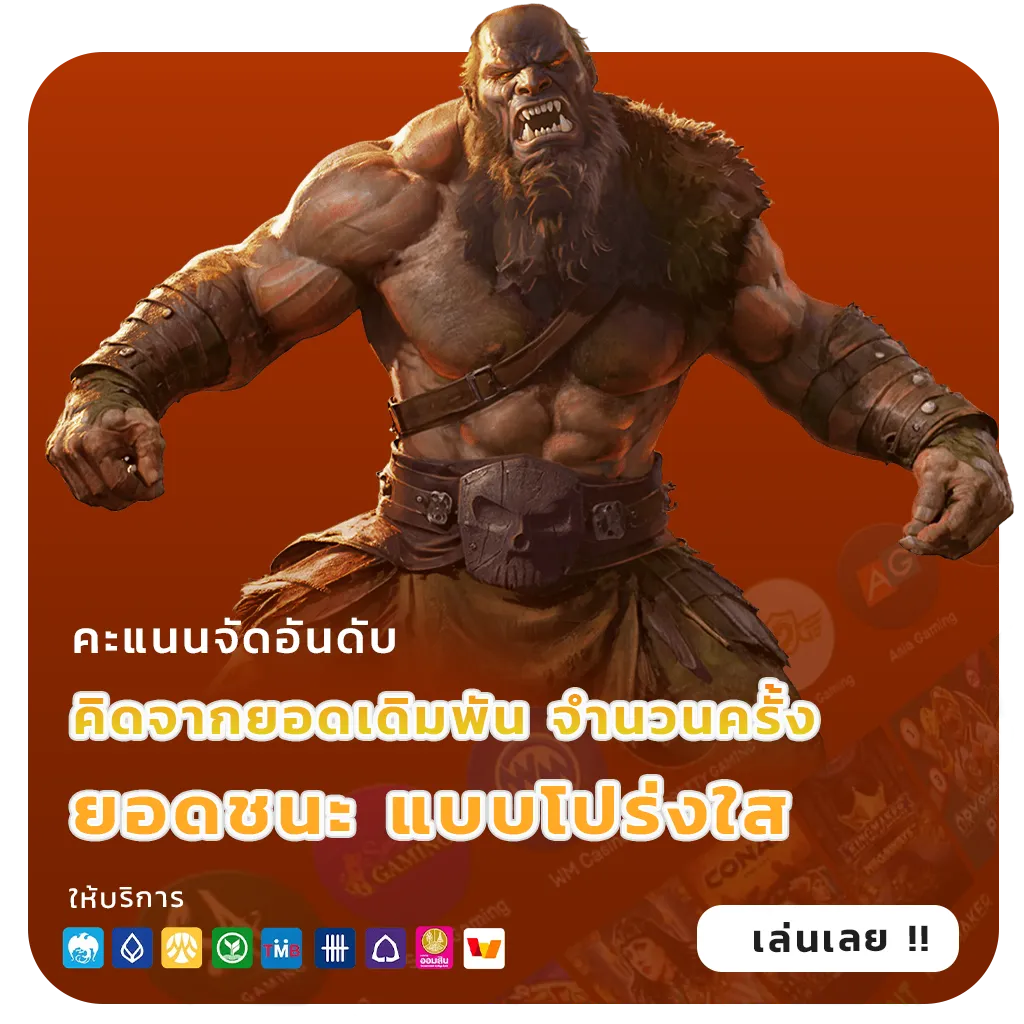 foxz 168 สมัครฟรี