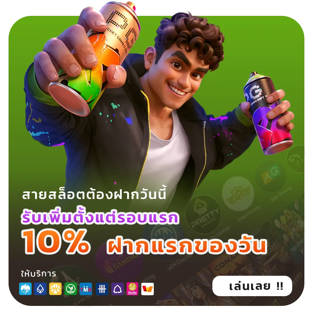 foxz168 แจกบ่อย