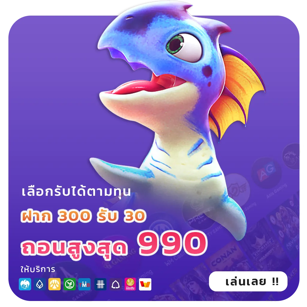 foxz168 เว็บตรง